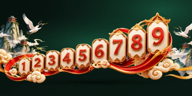 数字记忆